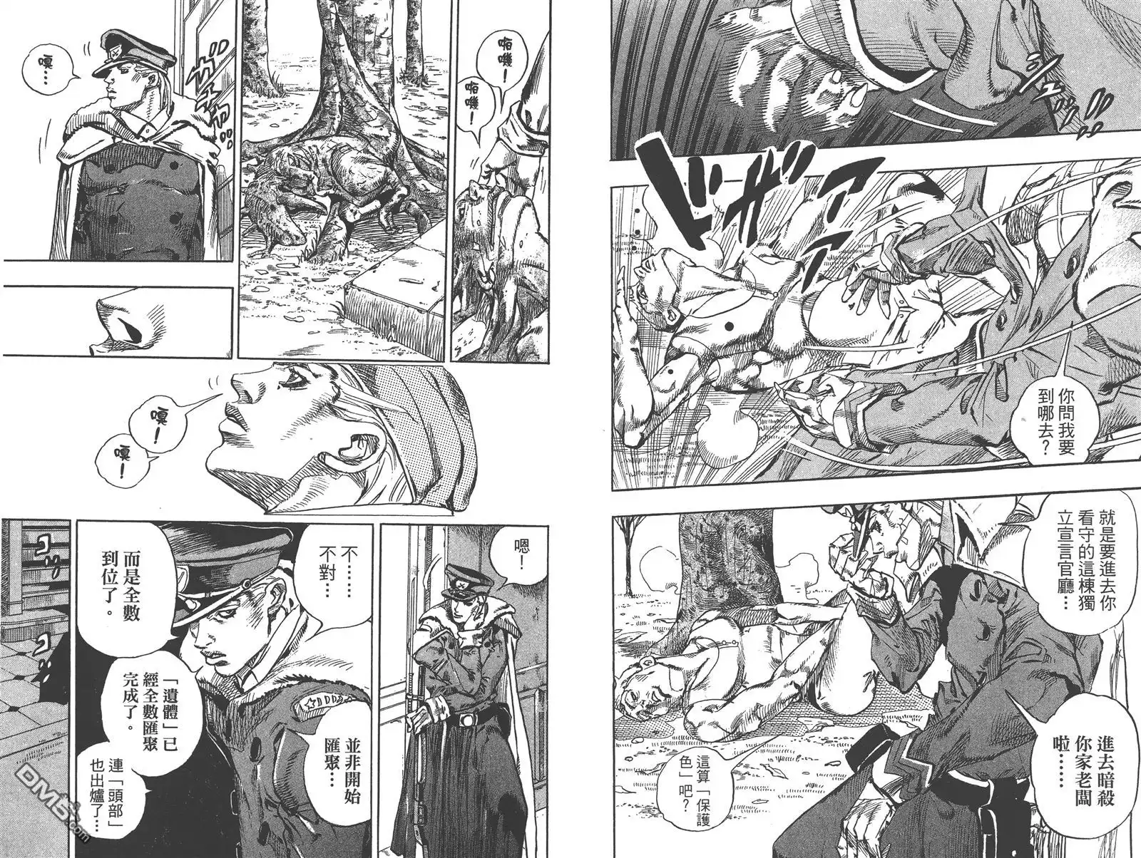 第83页