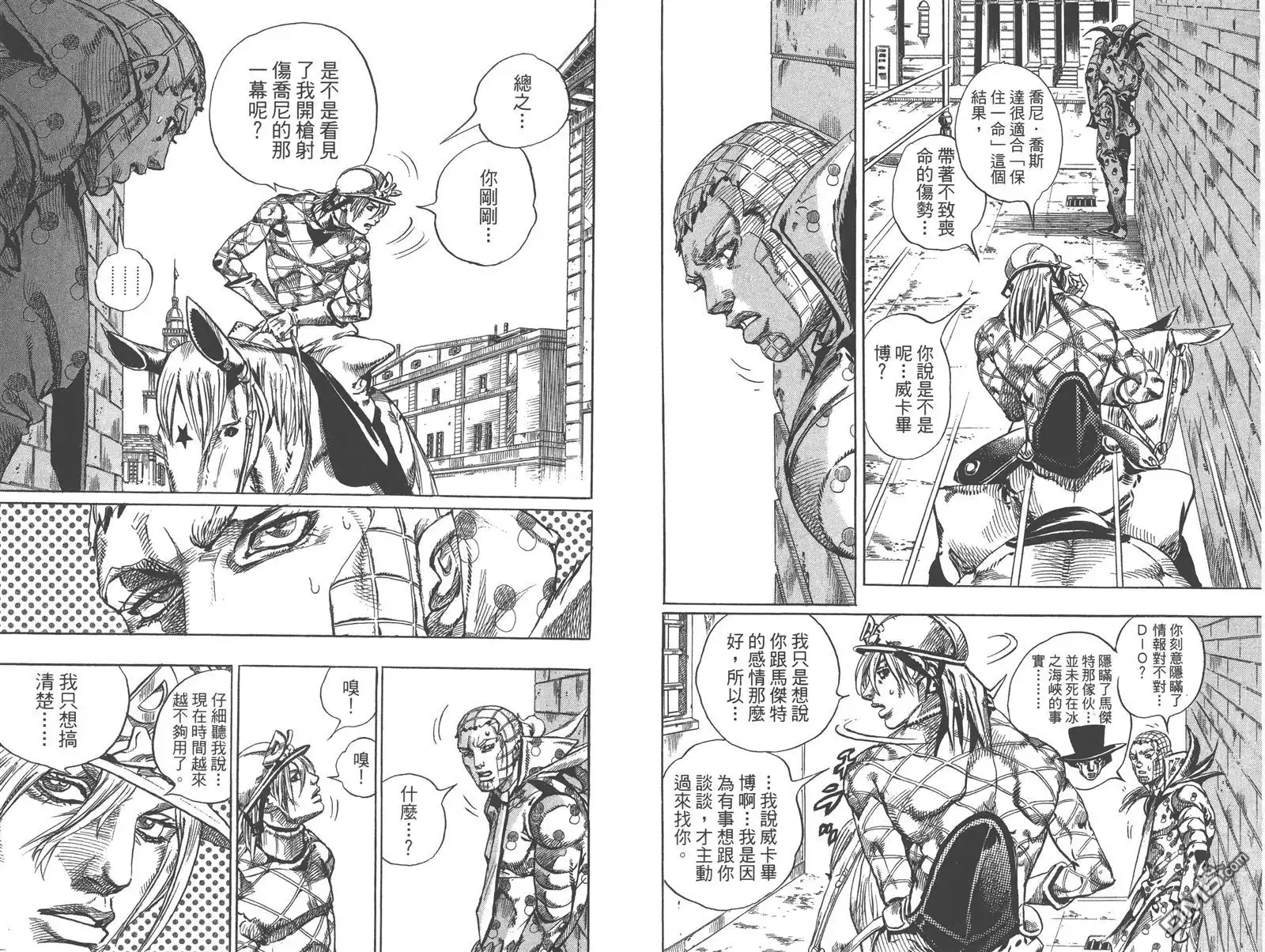 第98页