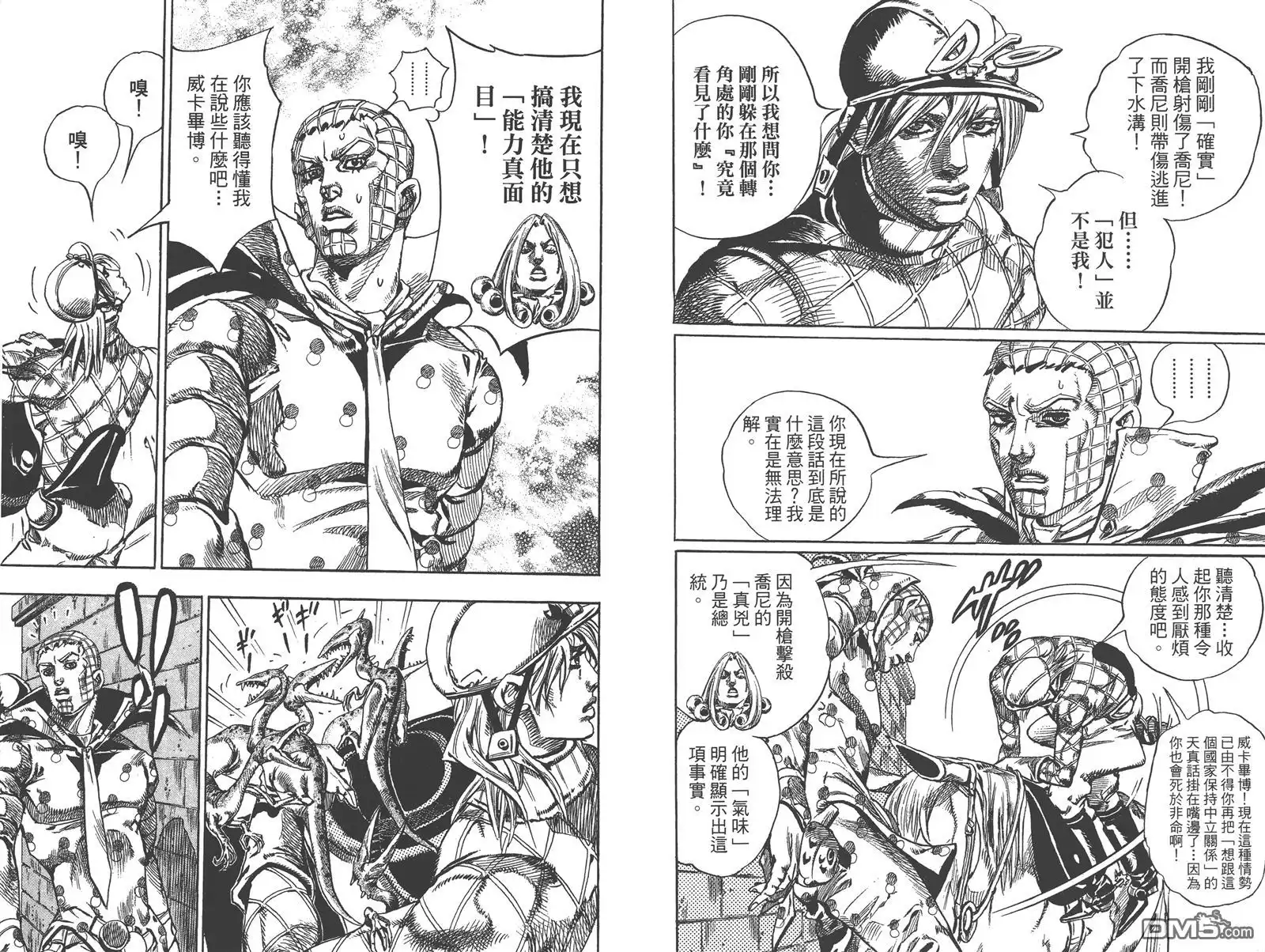第99页