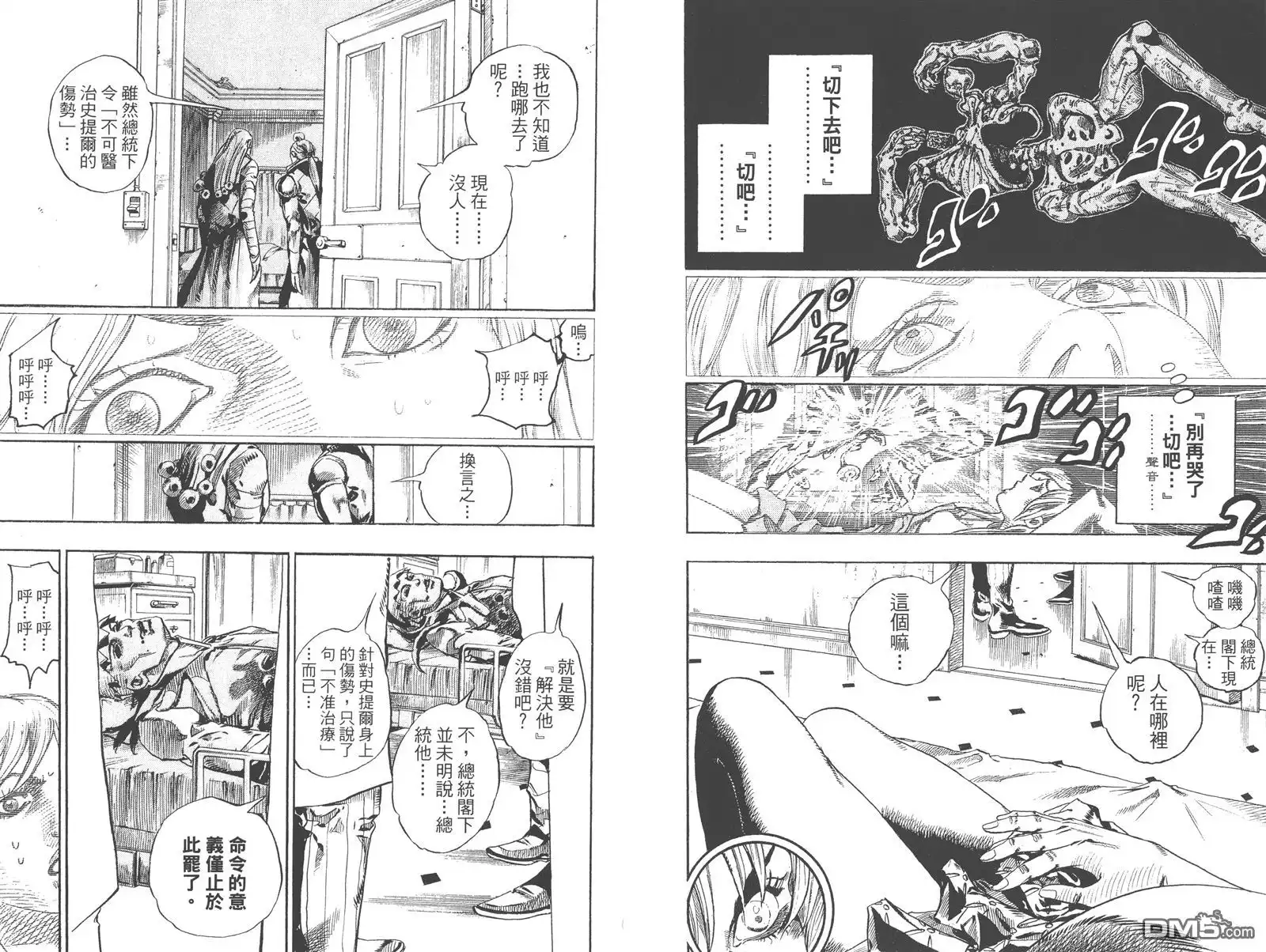 第55页