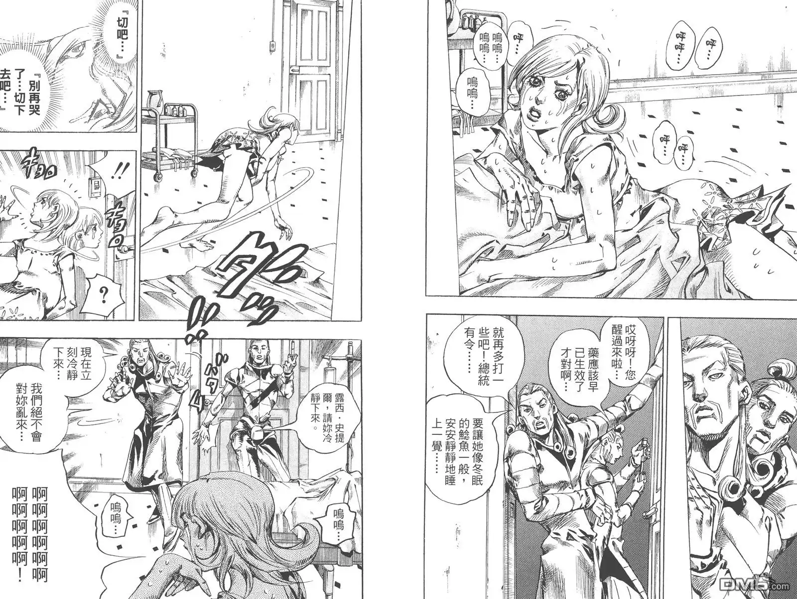 第57页