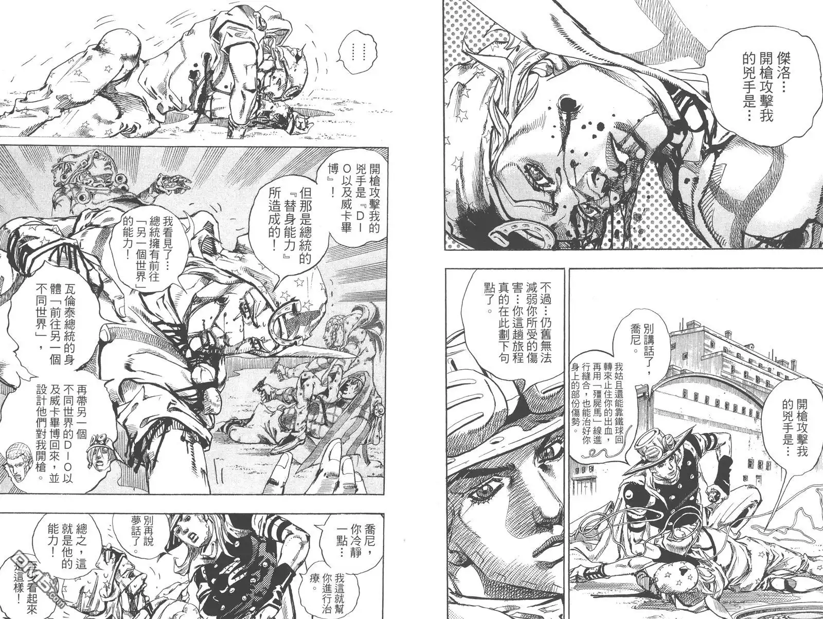 第71页