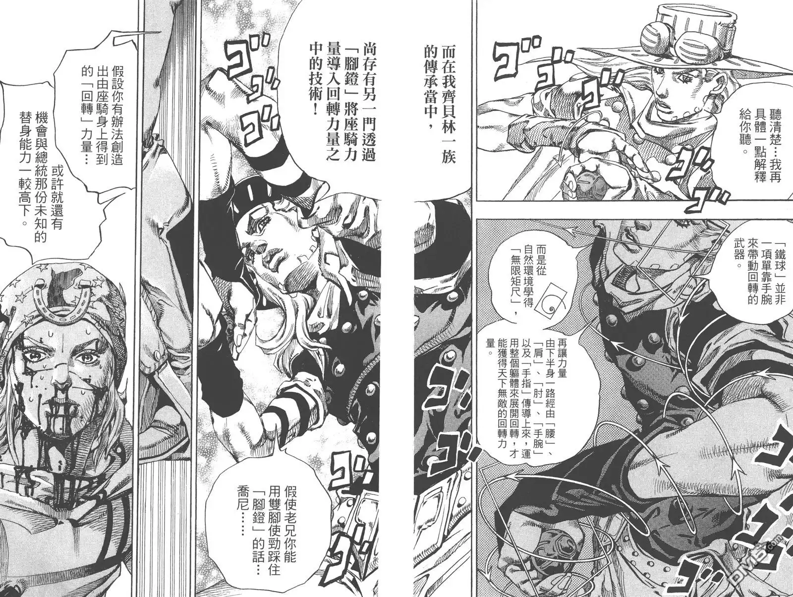 第78页