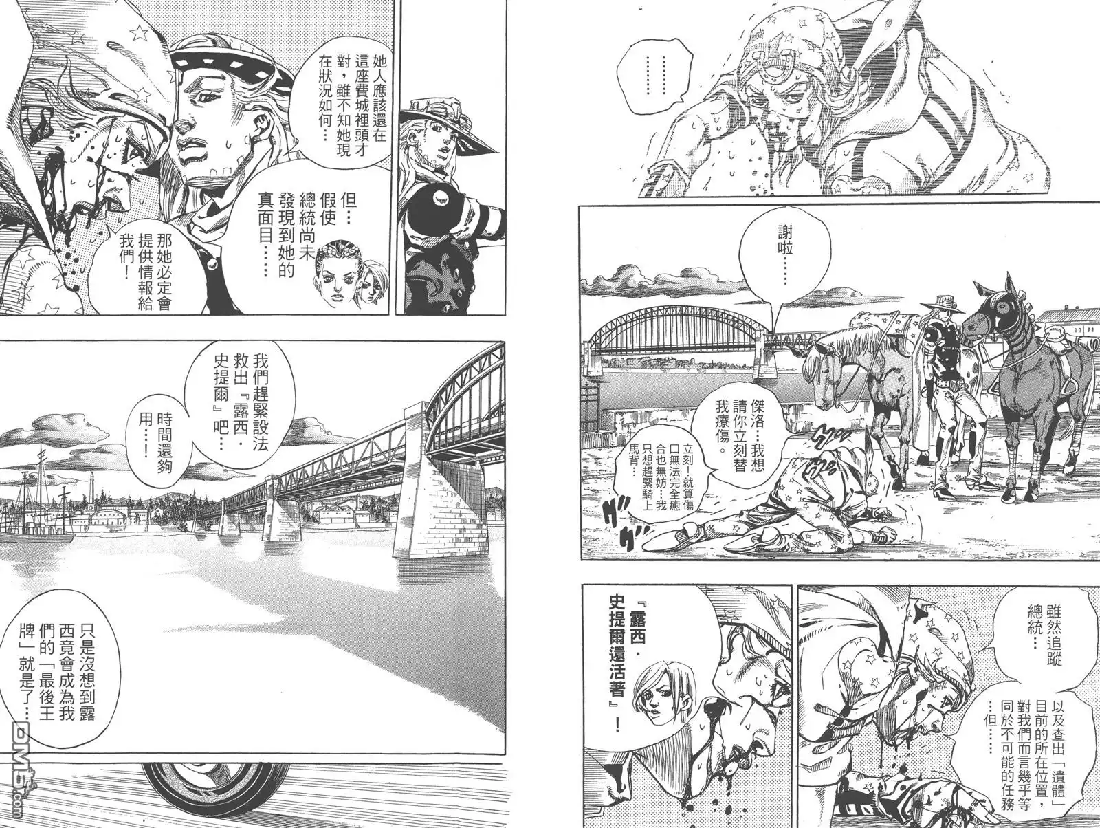 第80页