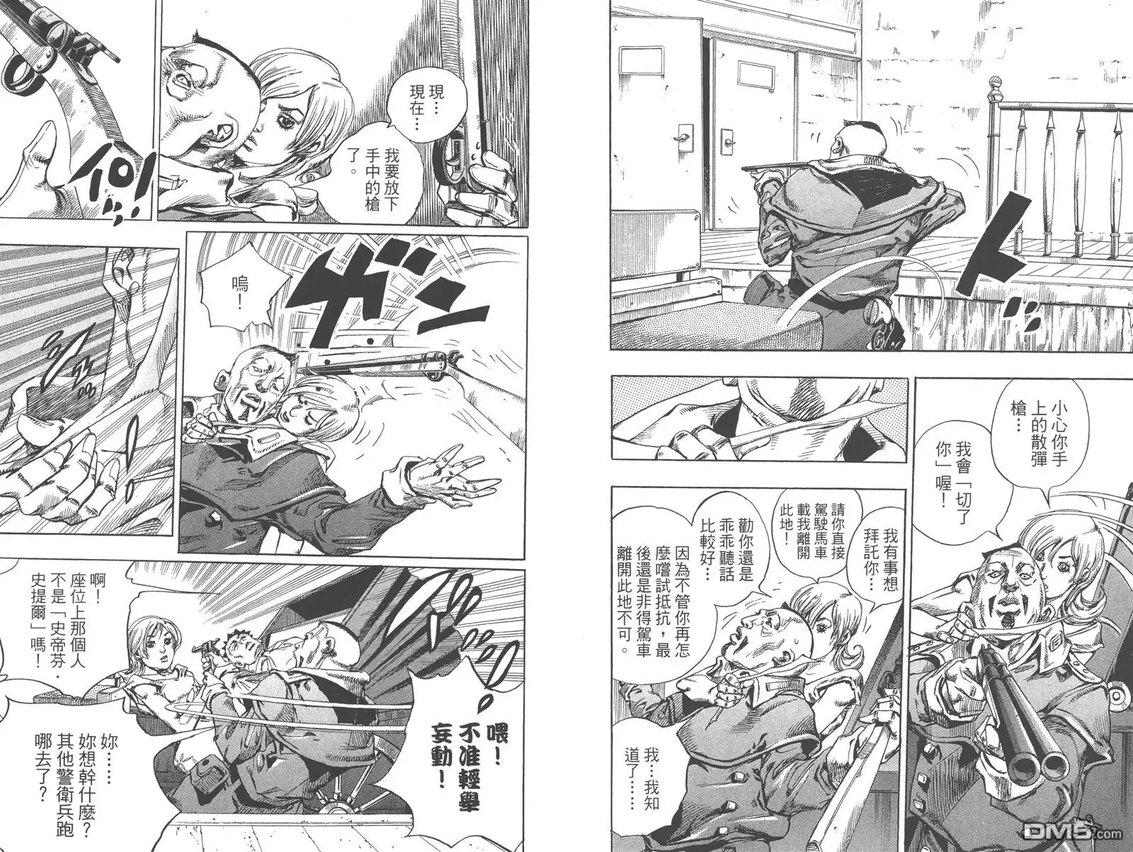 第82页