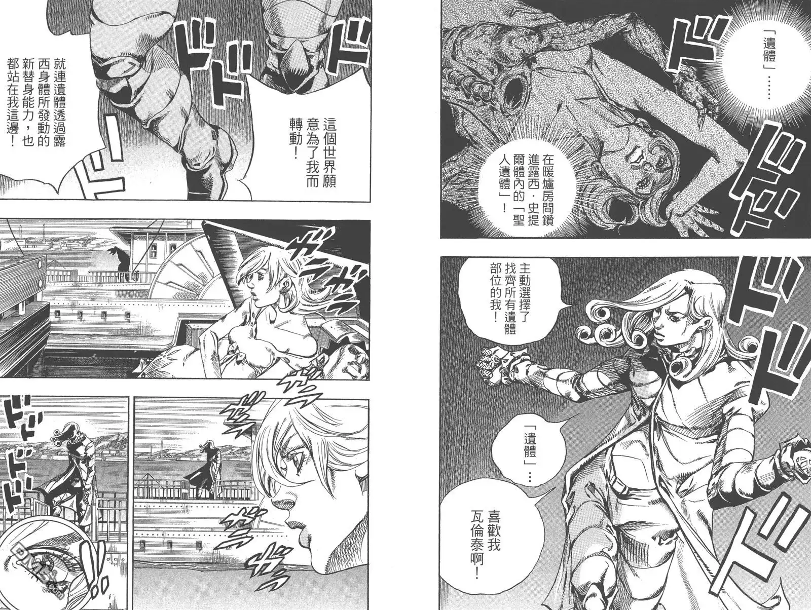 第90页