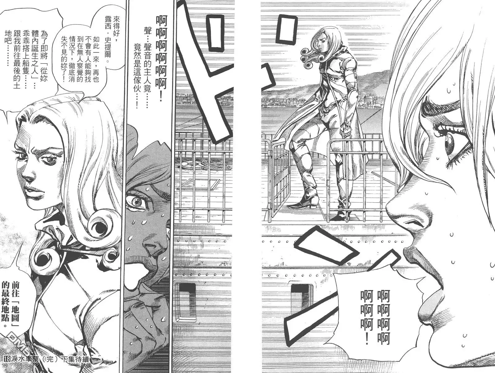 第91页