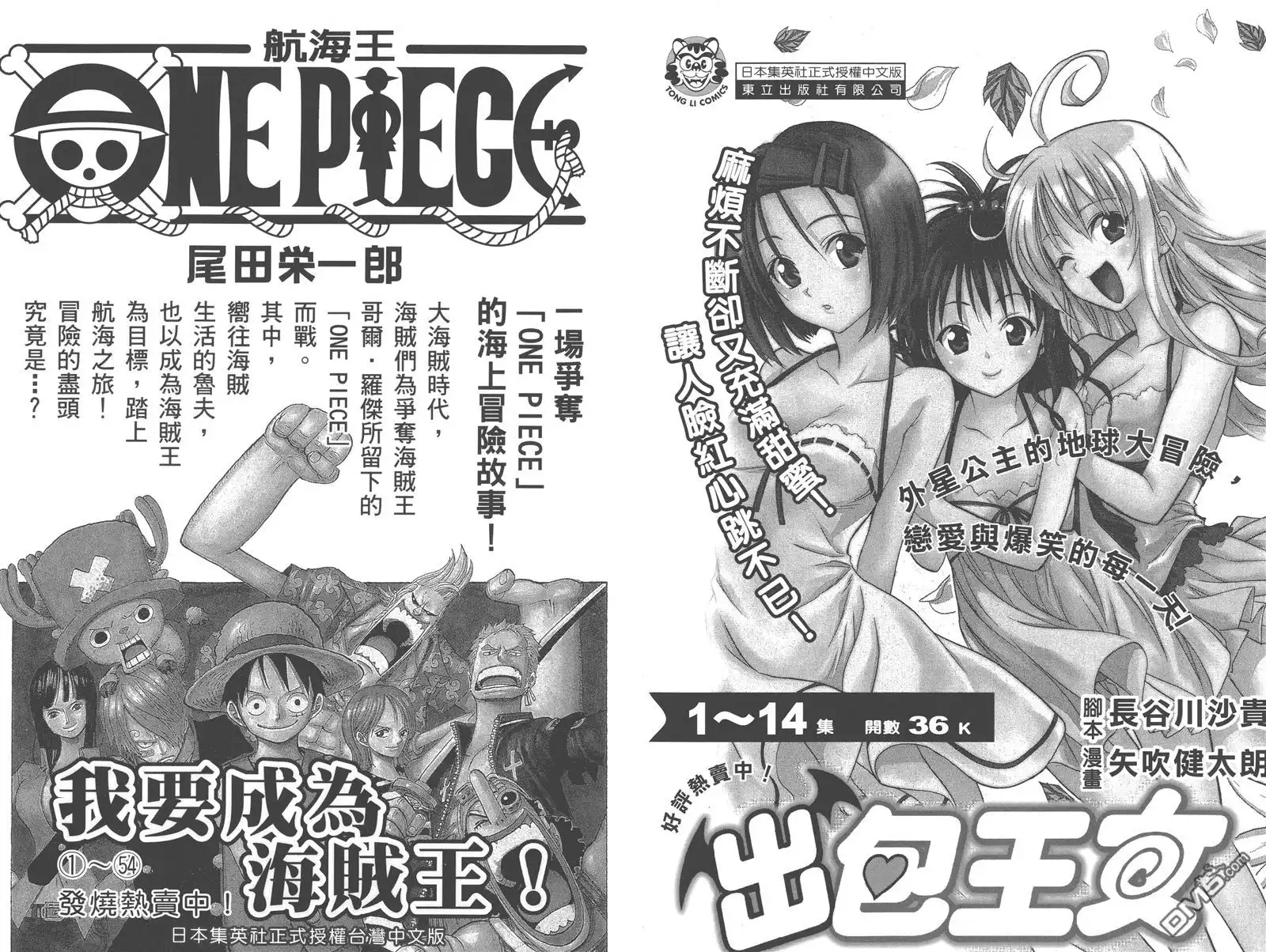 第93页
