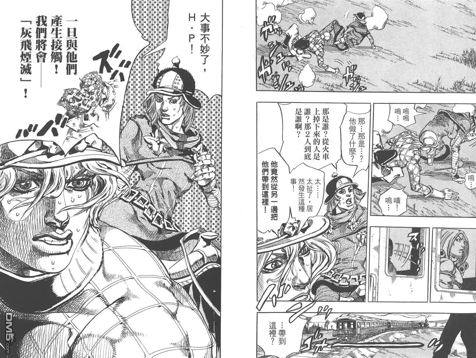 第29页