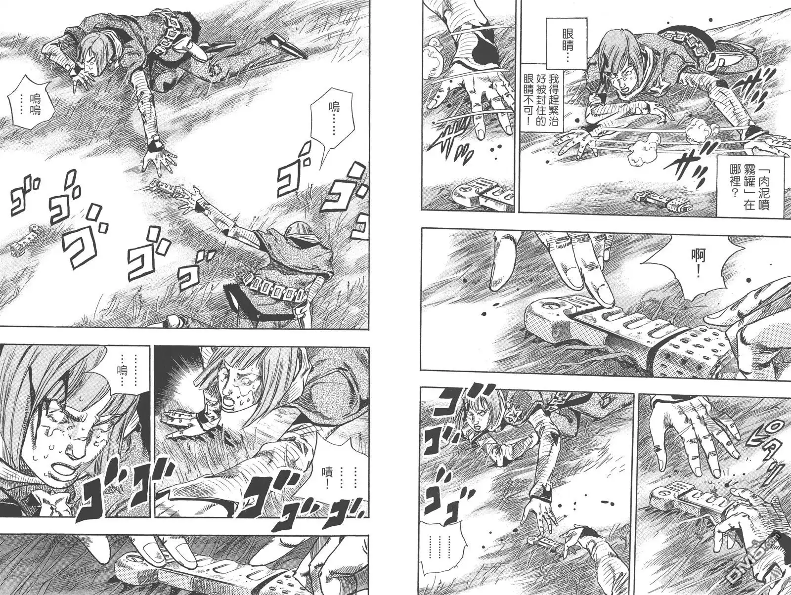 第50页