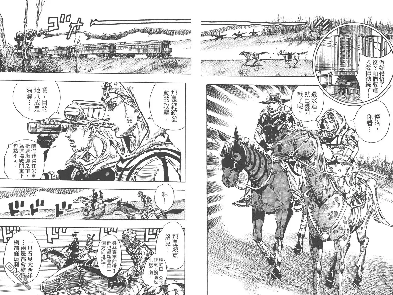 第56页