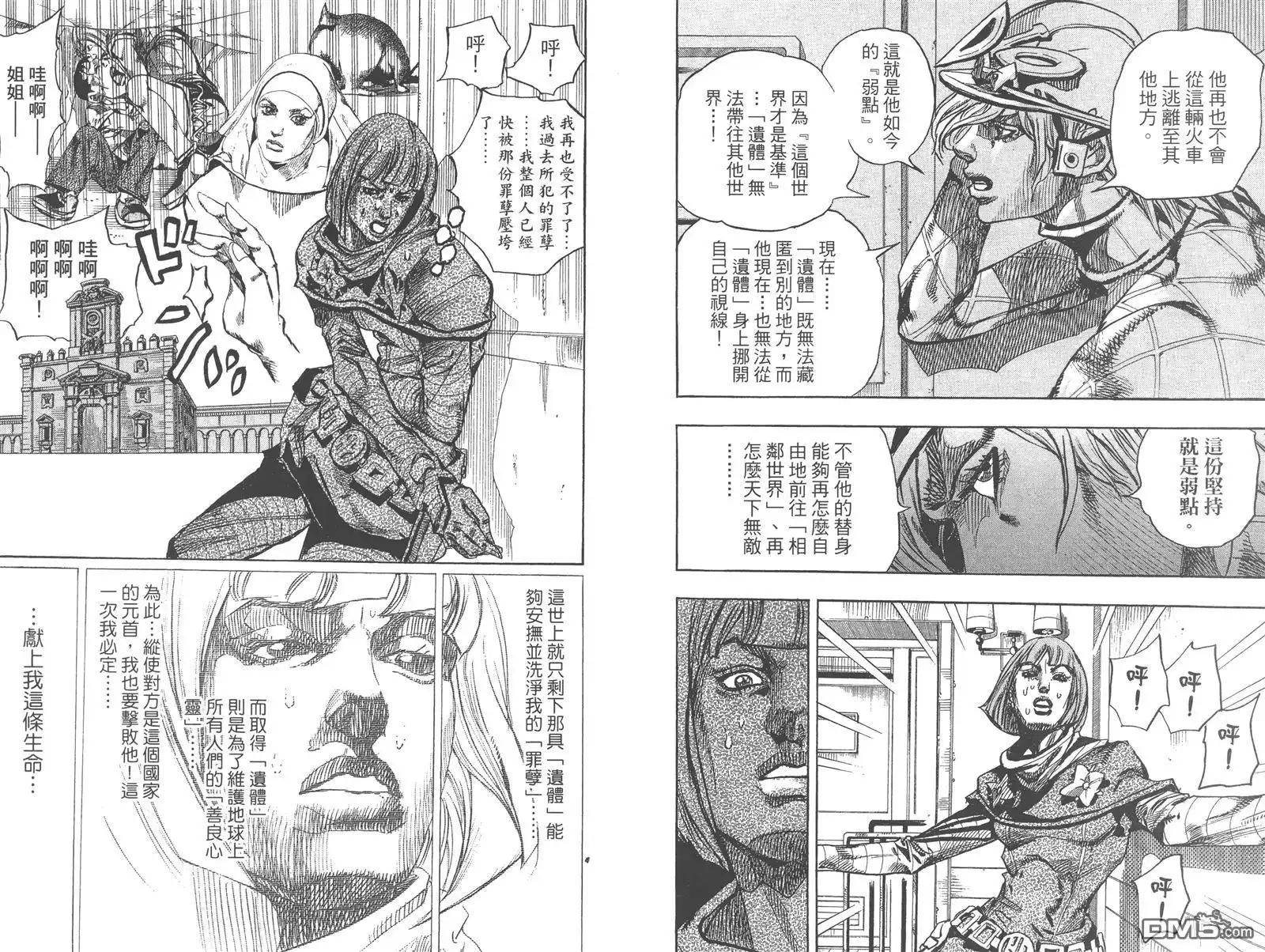 第59页