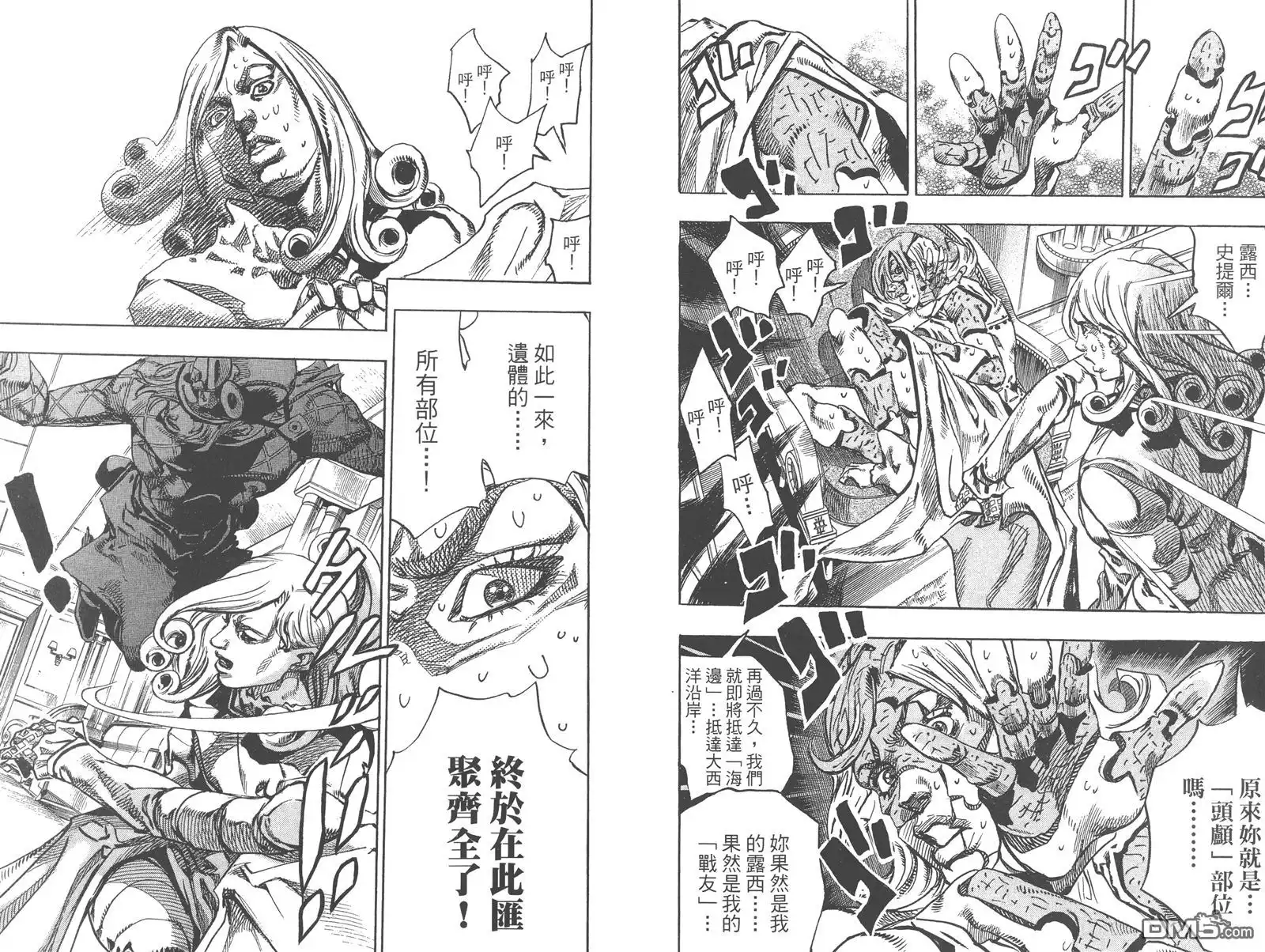 第61页