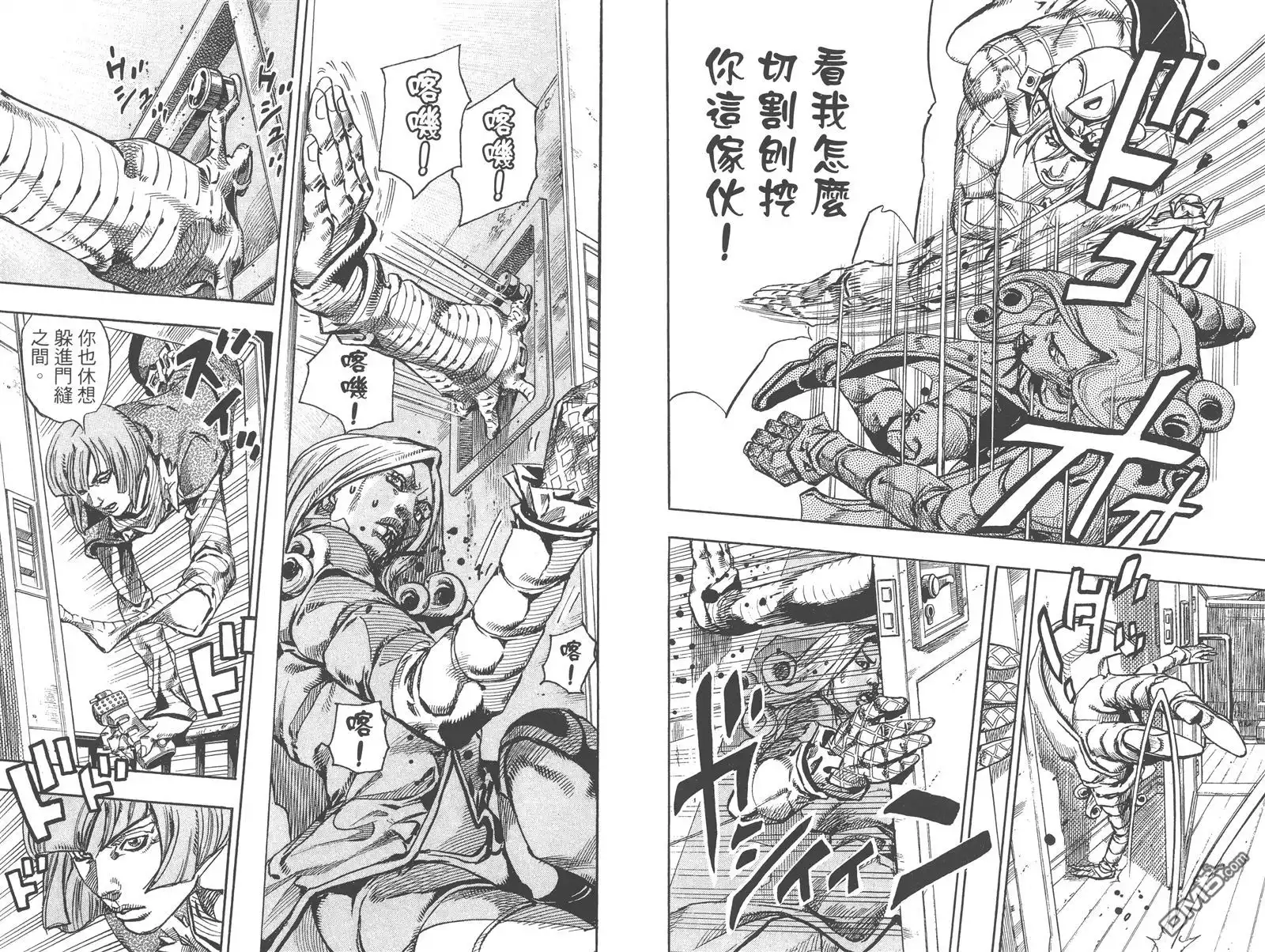 第64页