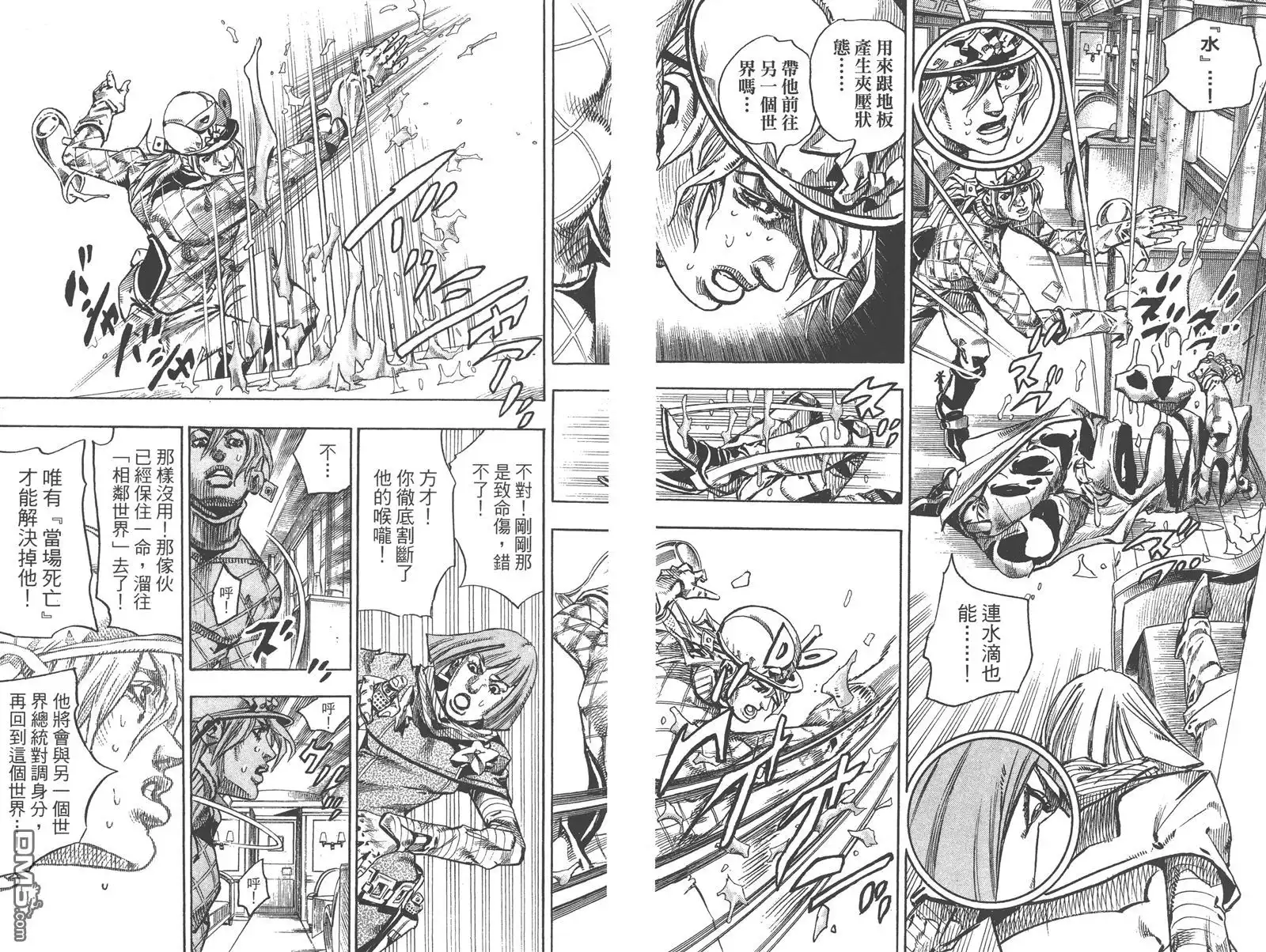 第70页