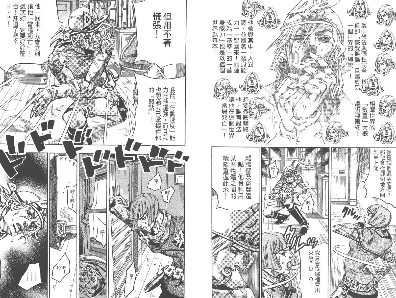 第71页