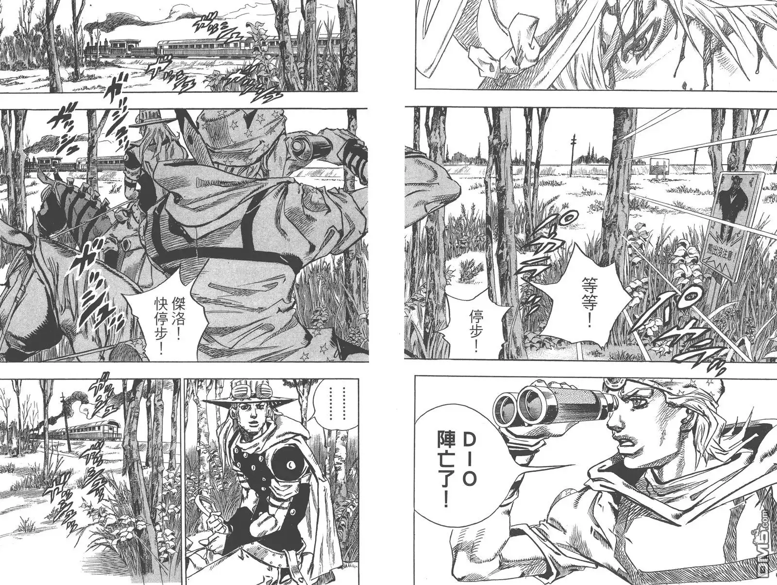 第89页