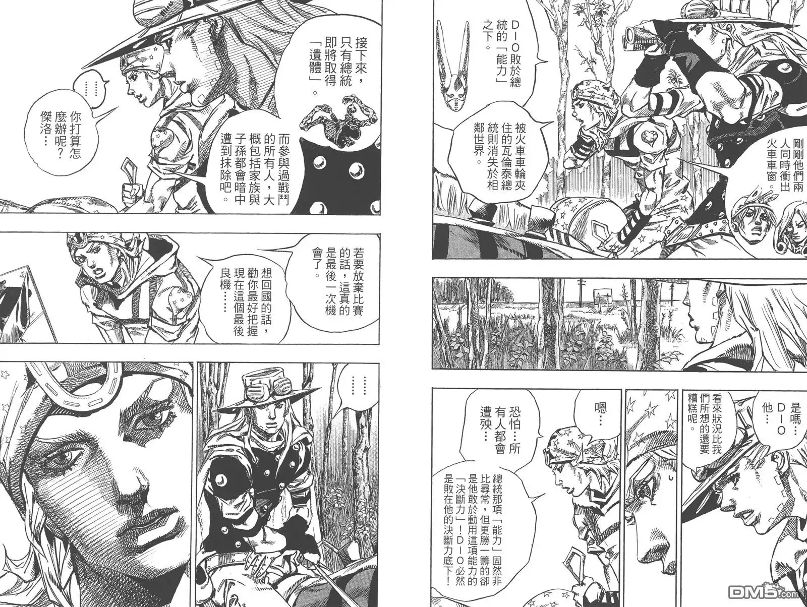 第90页