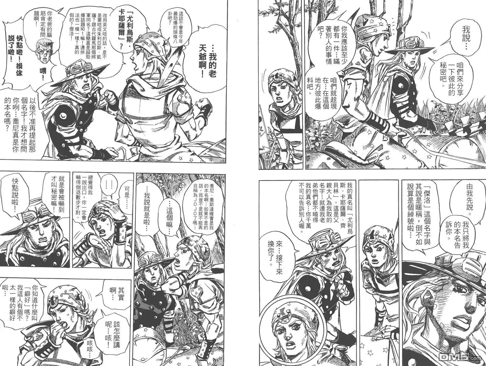 第91页
