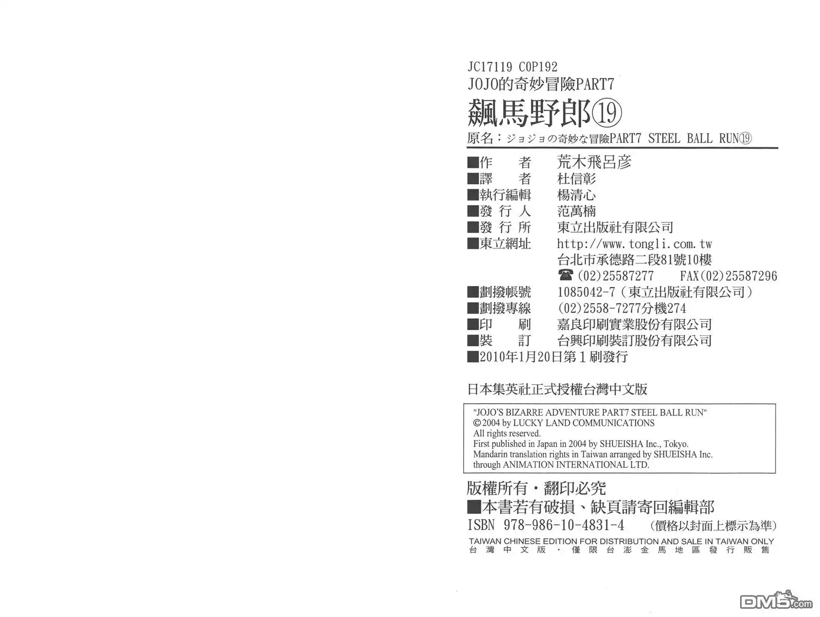 第98页