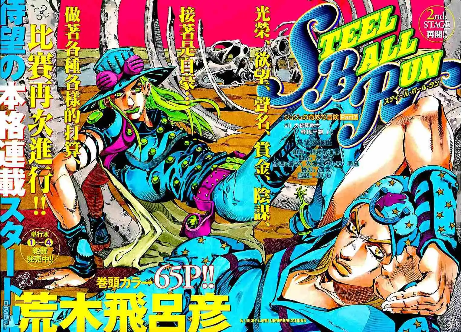 第49页