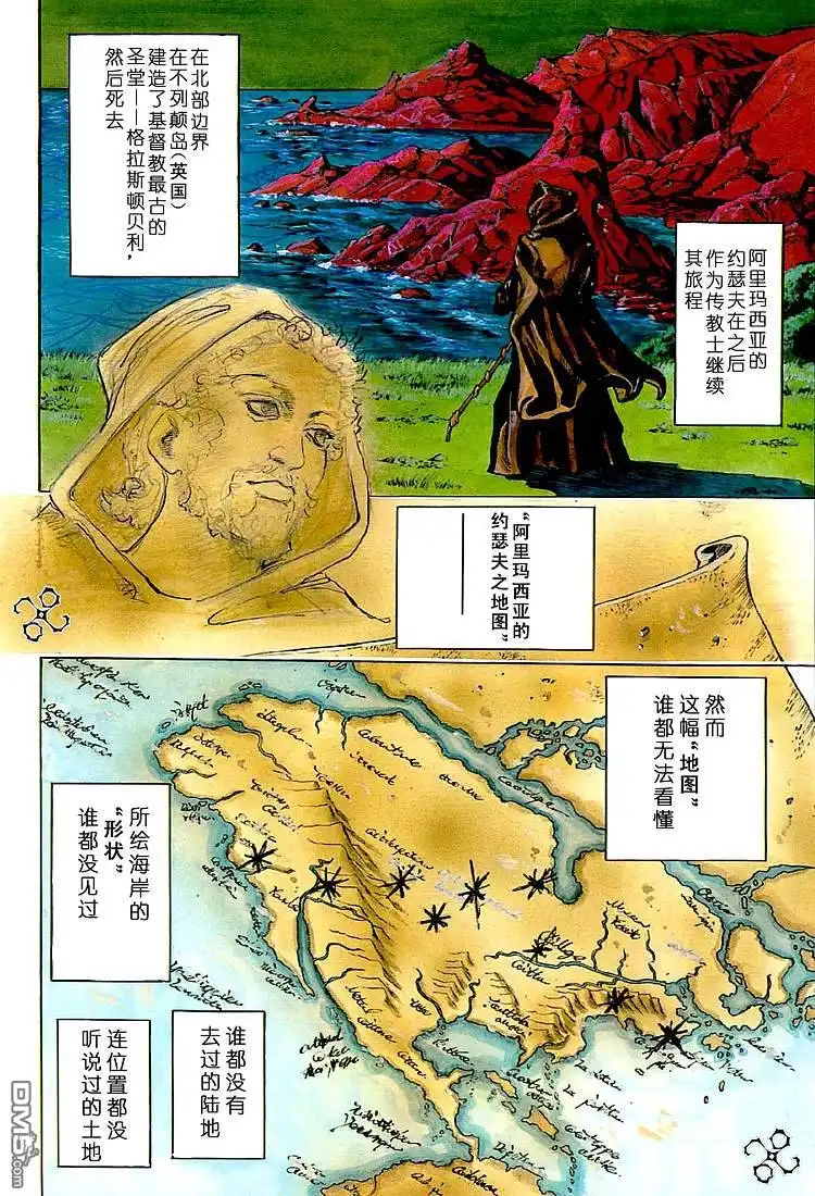 第51页