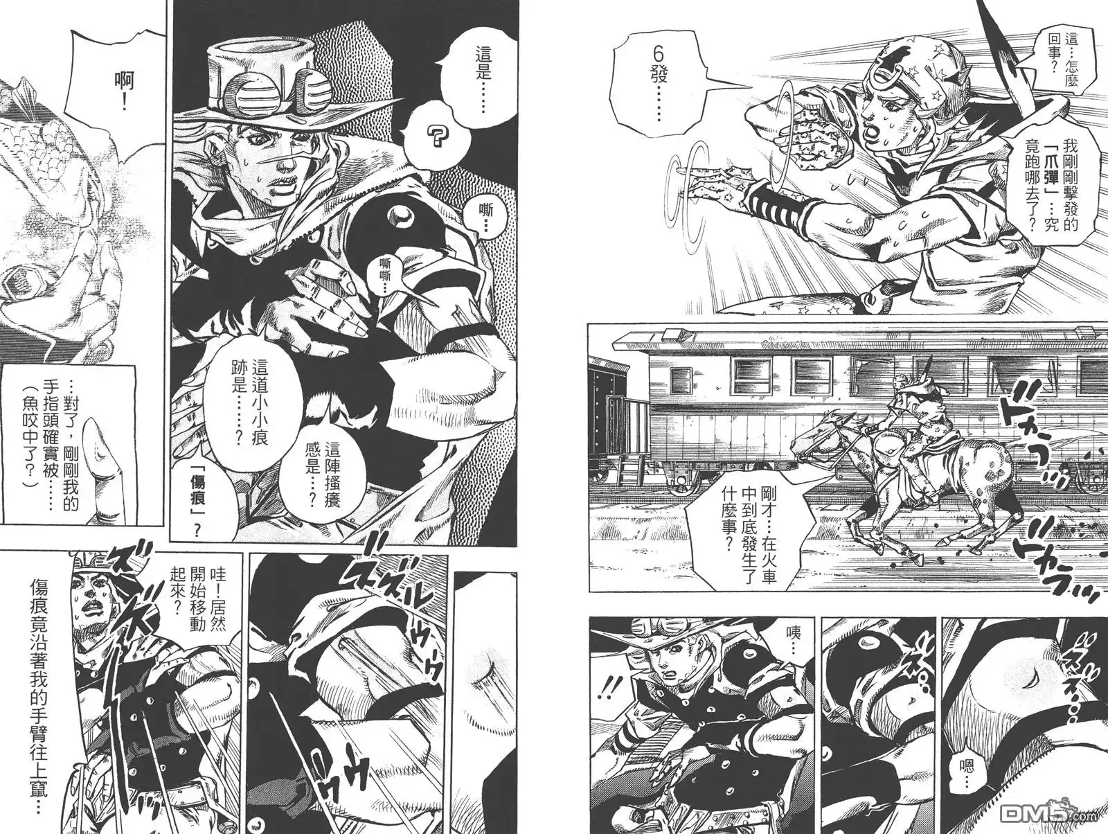 第52页