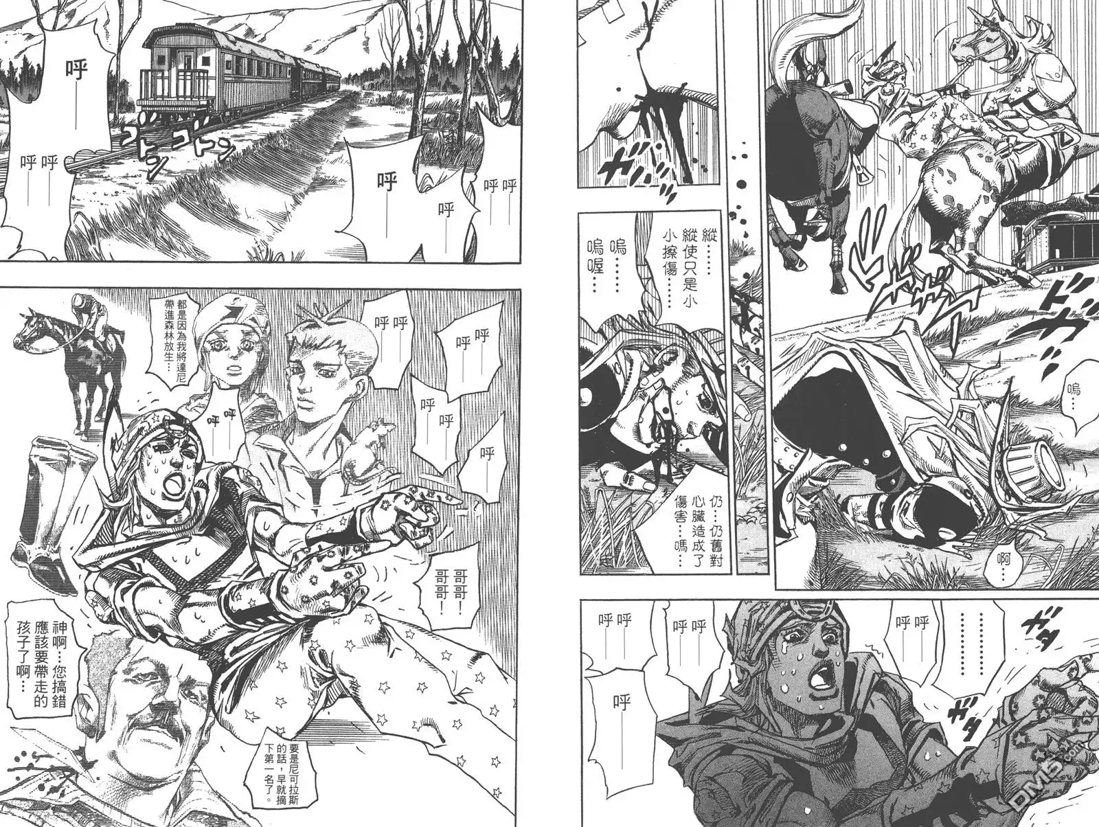 第71页