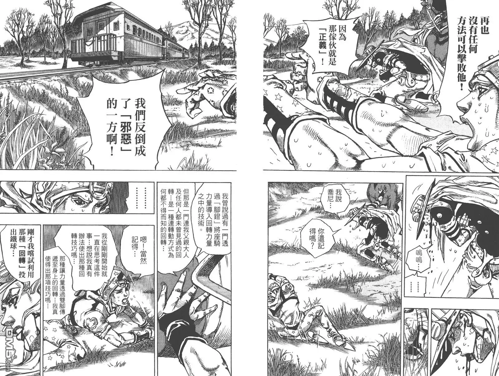 第73页