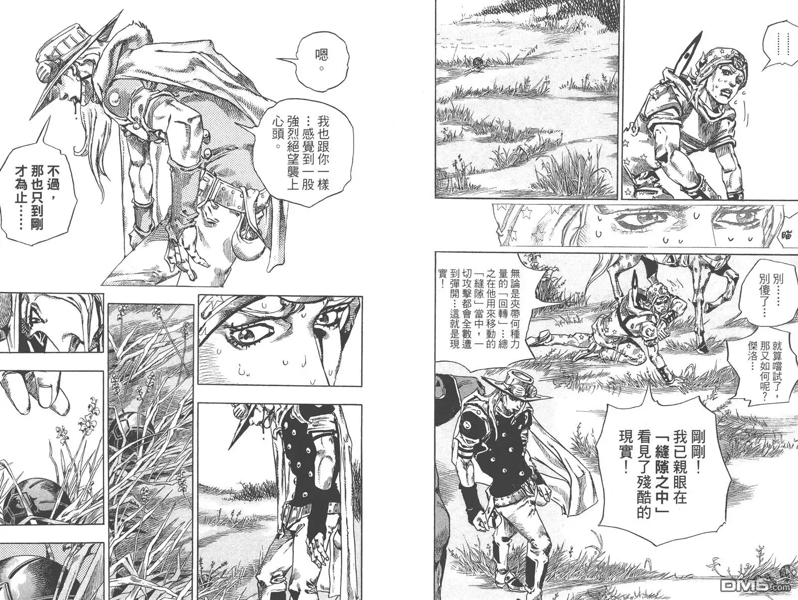 第74页