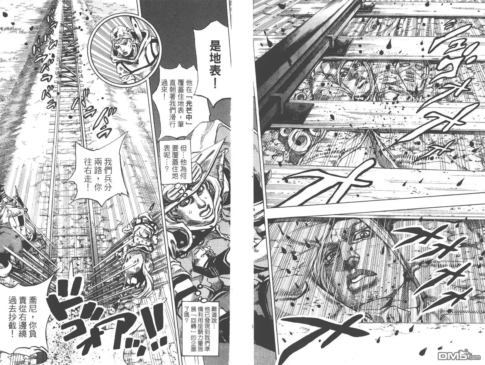 第89页