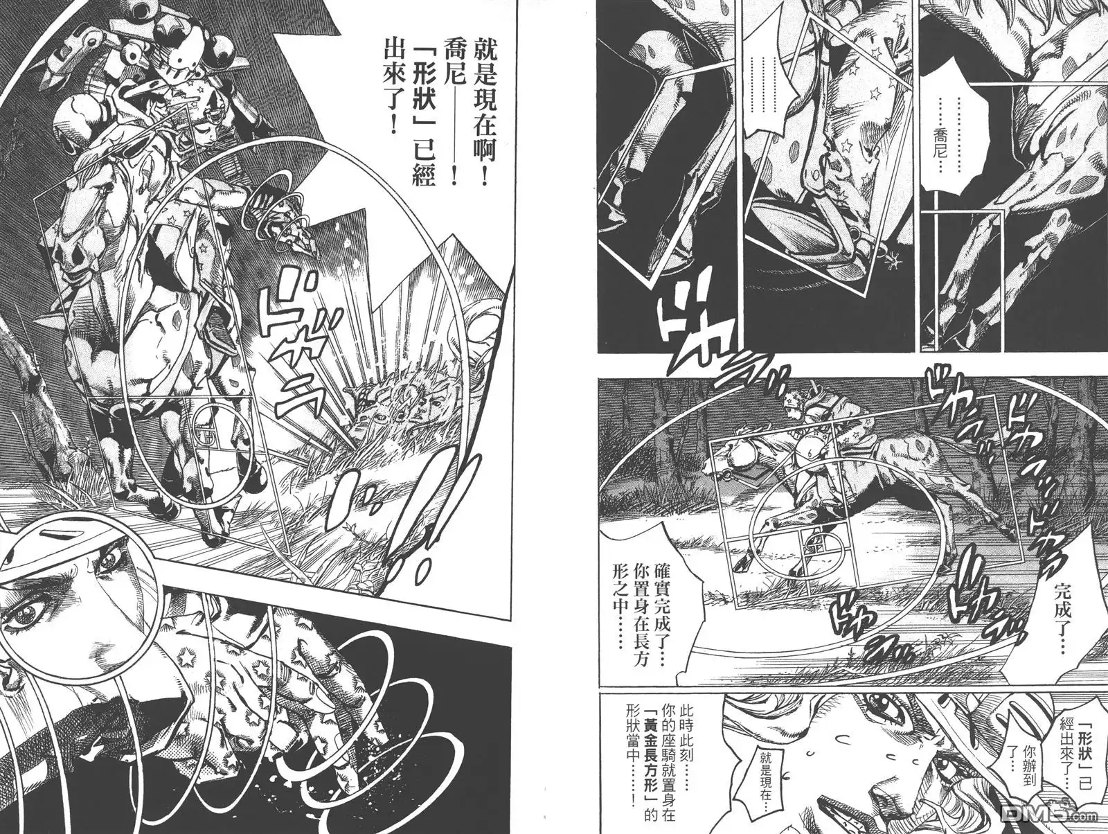 第95页