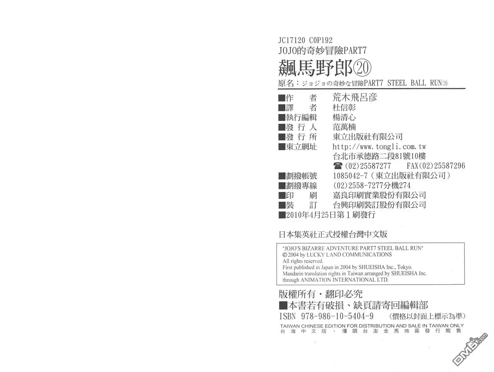 第98页