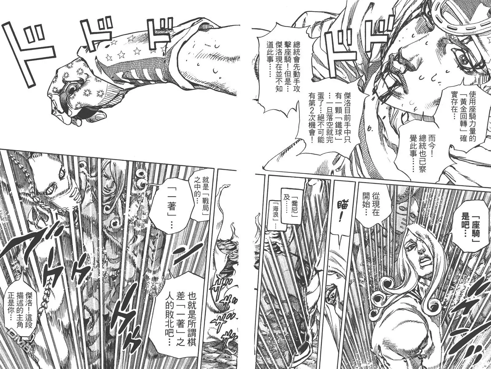 第50页