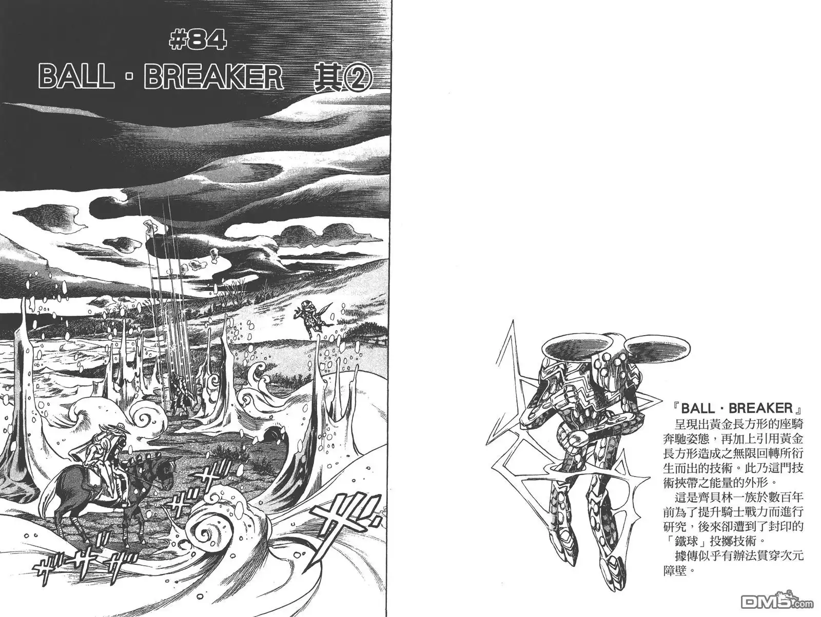 第71页