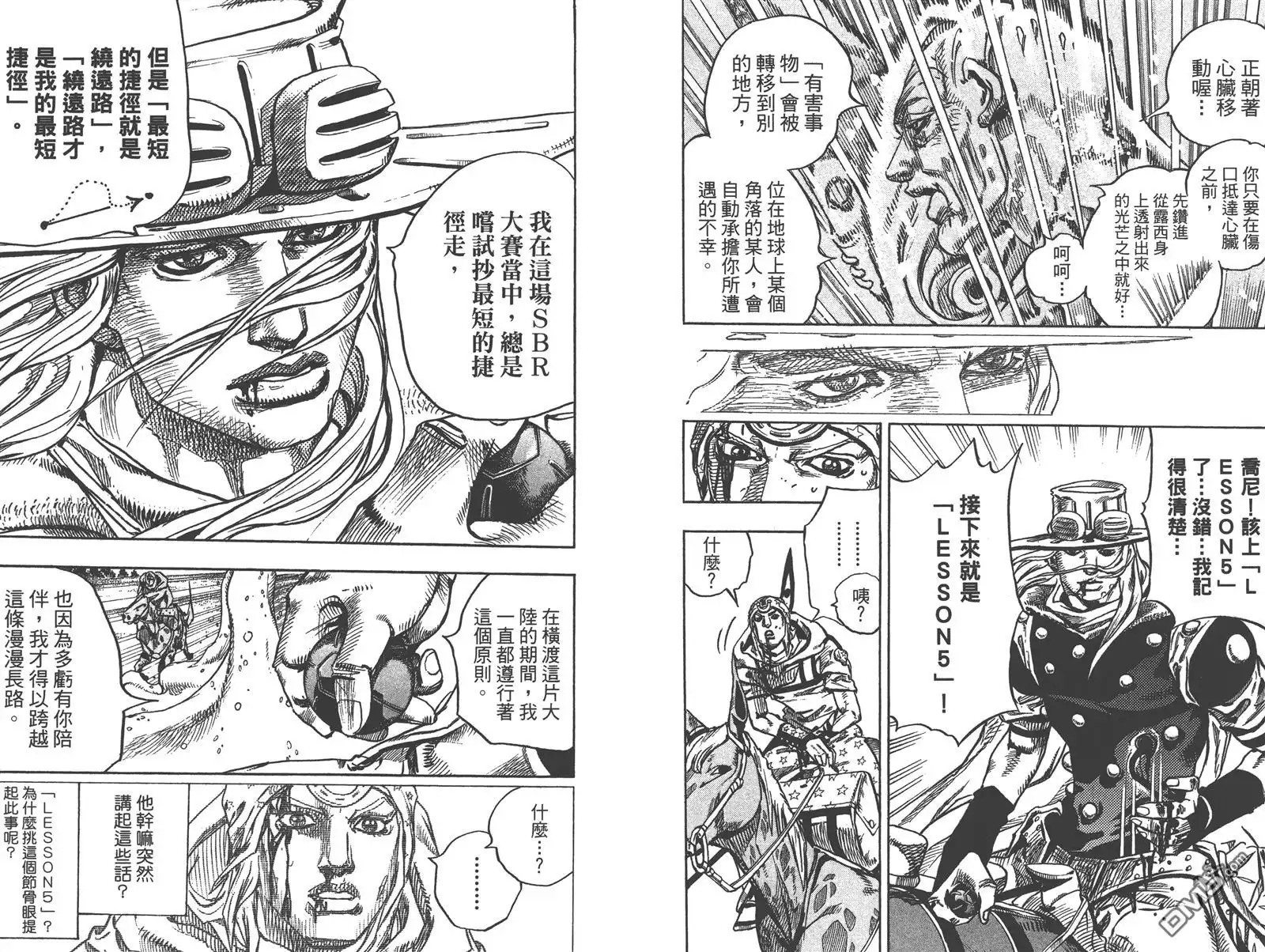 第76页