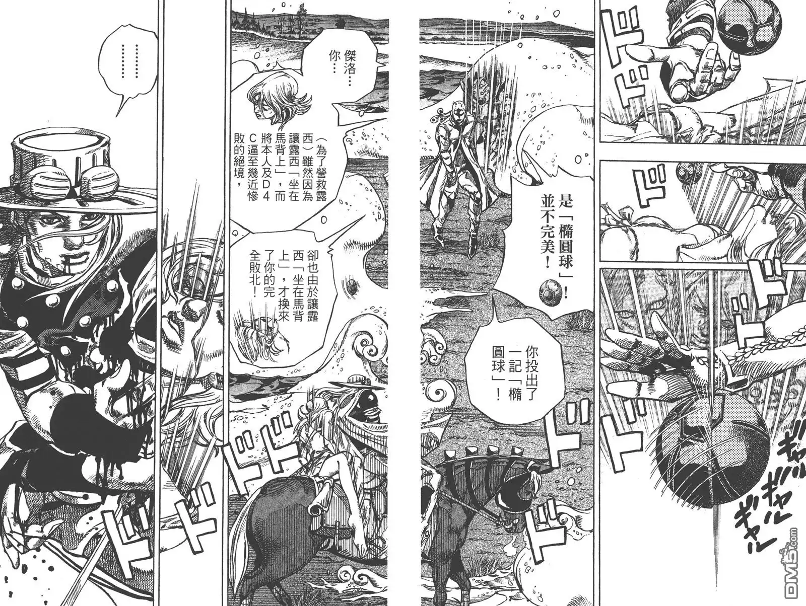 第85页