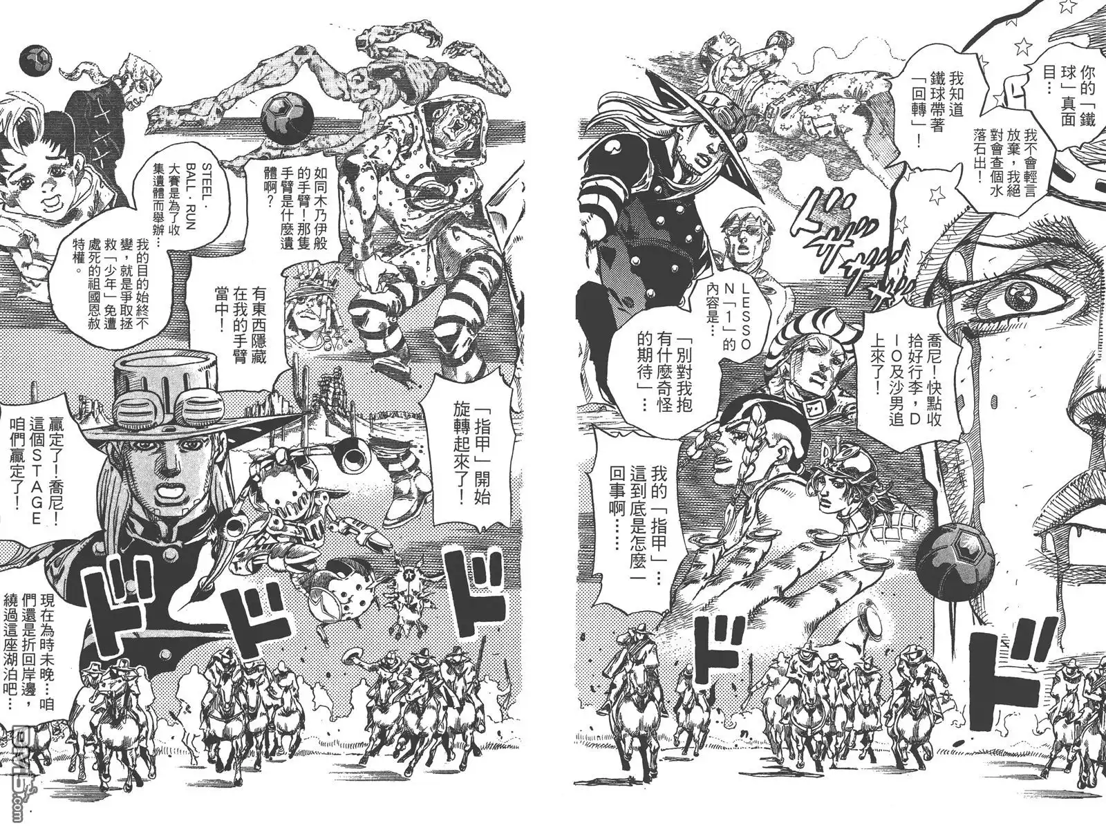 第90页