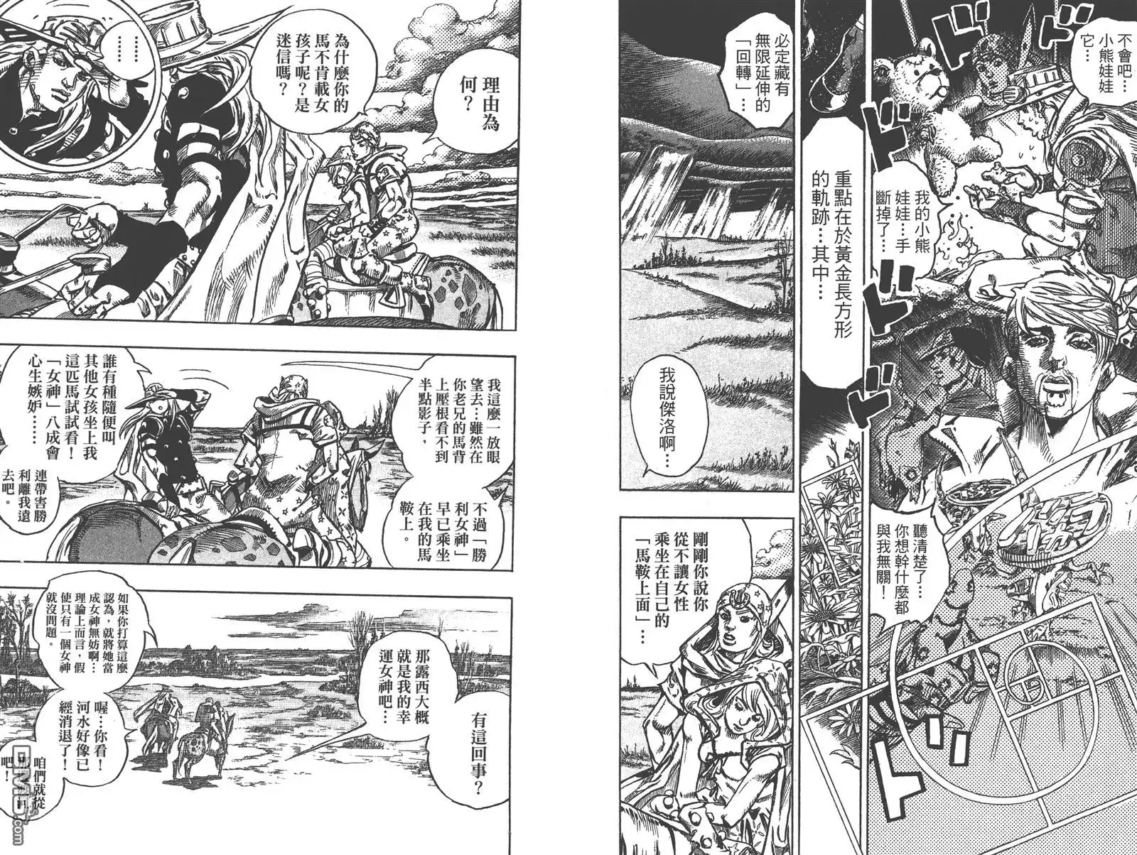 第91页