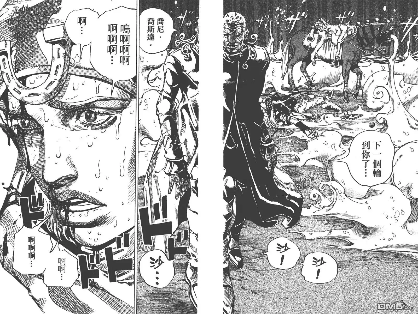 第93页