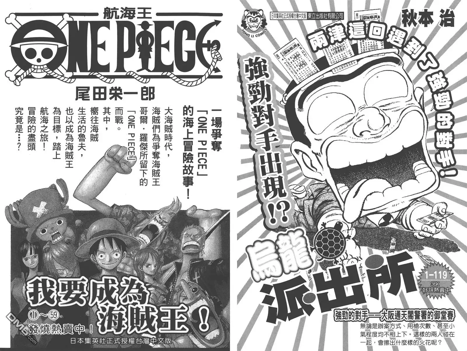 第97页