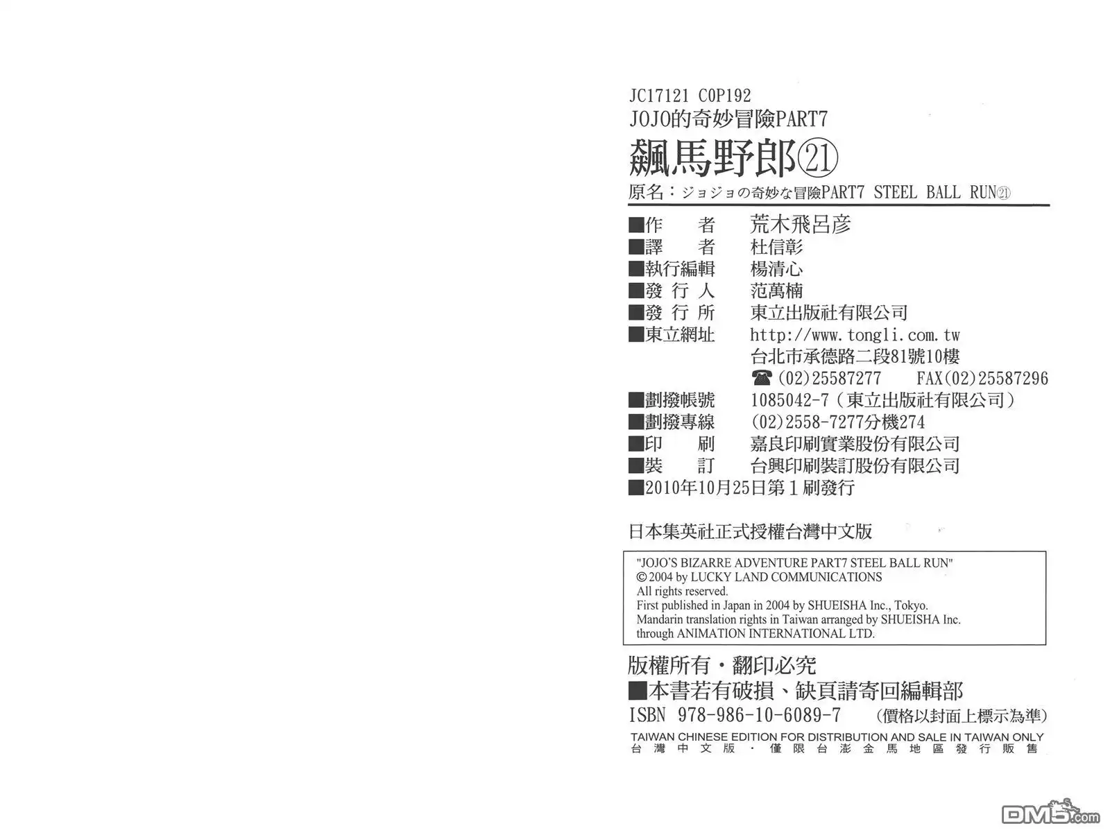第98页