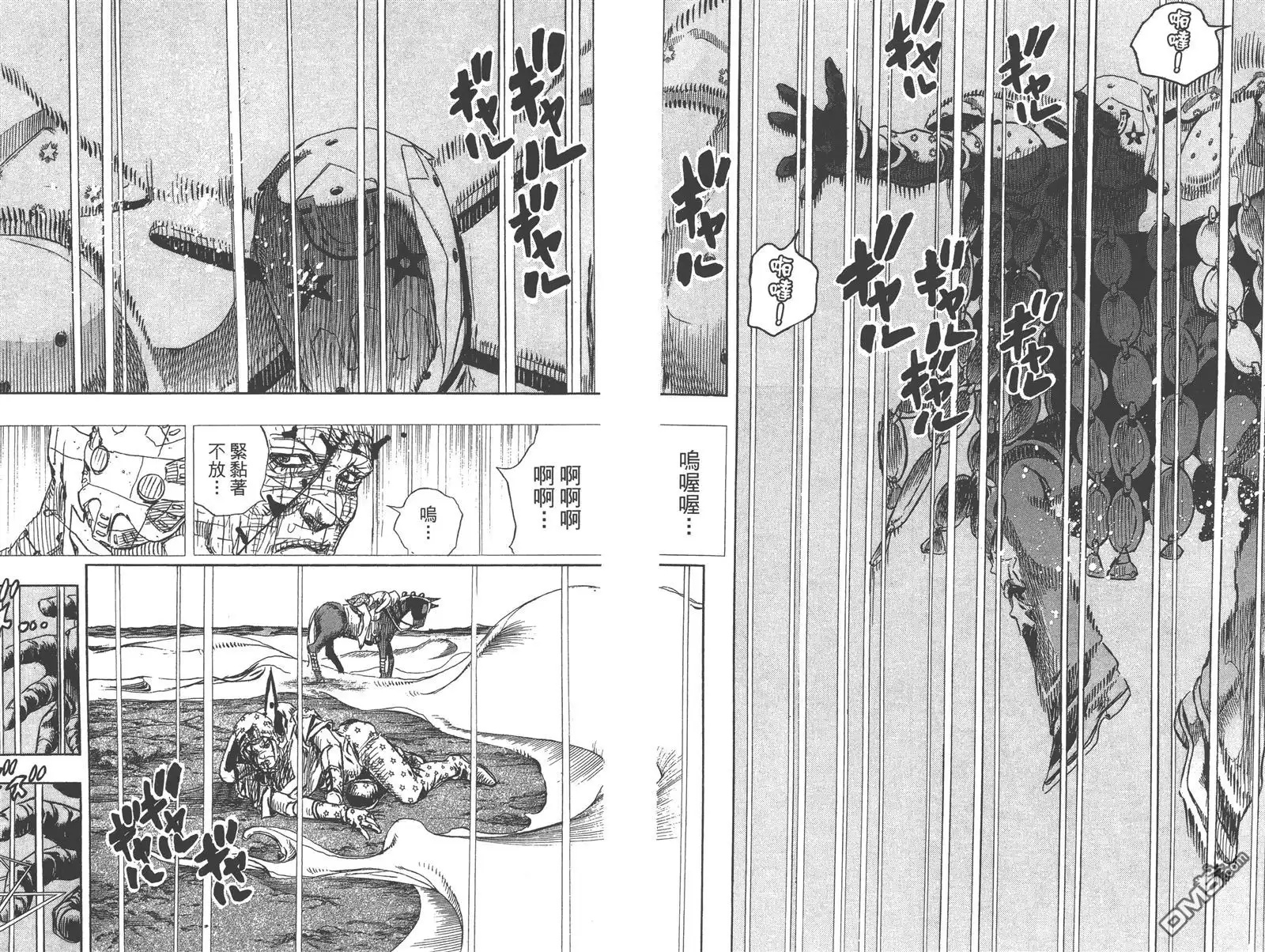 第37页