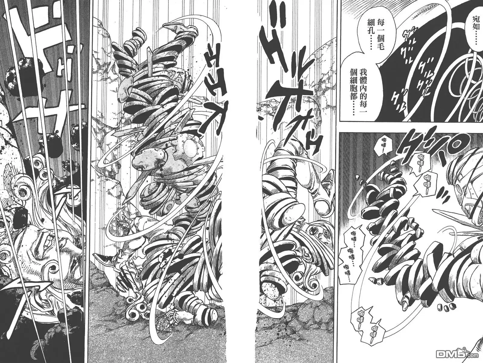第59页