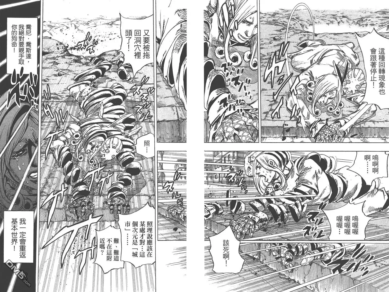 第62页