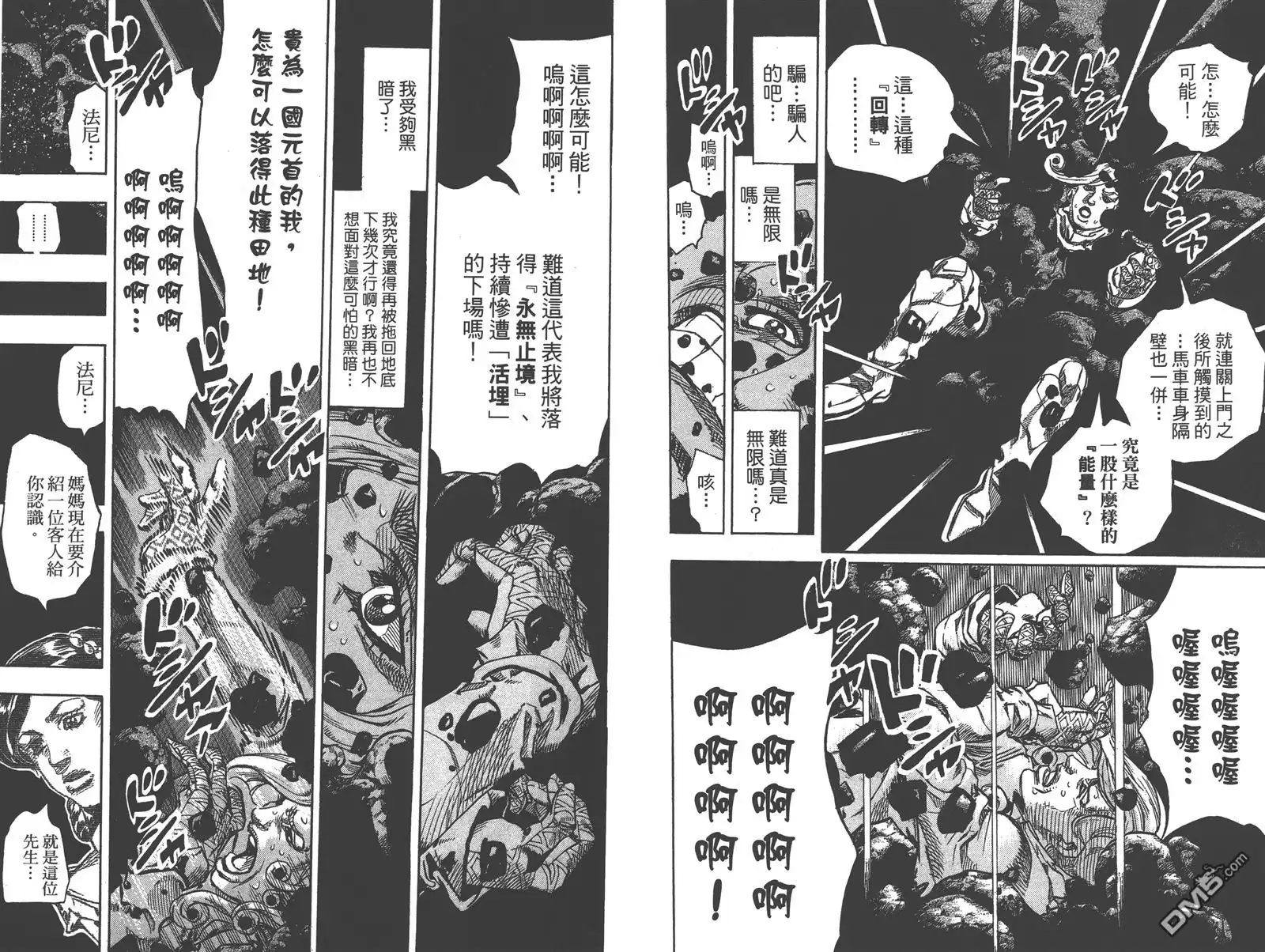 第67页