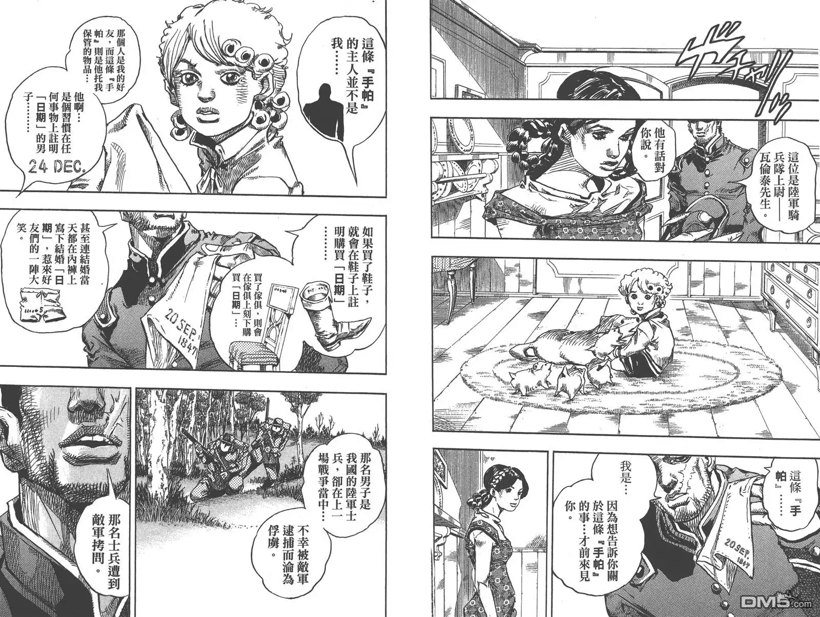 第68页
