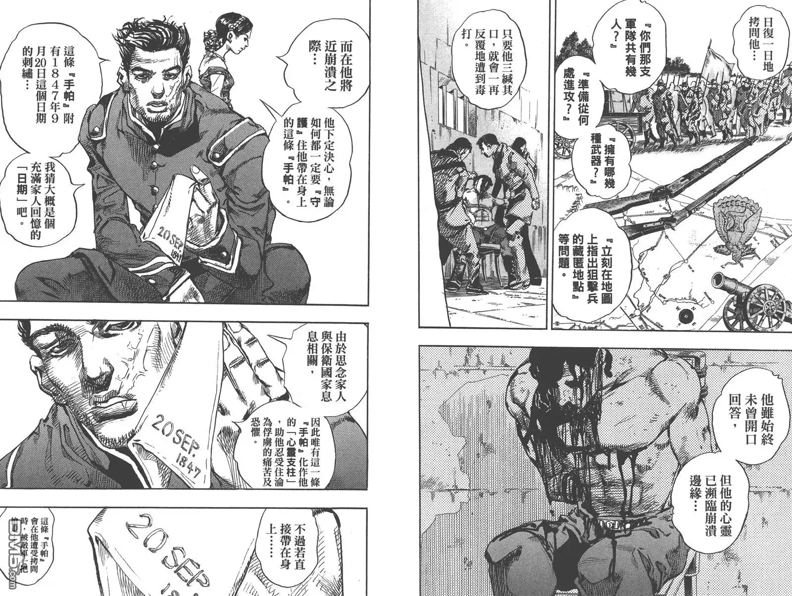 第69页