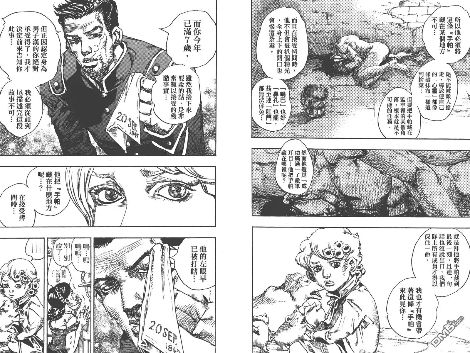 第70页
