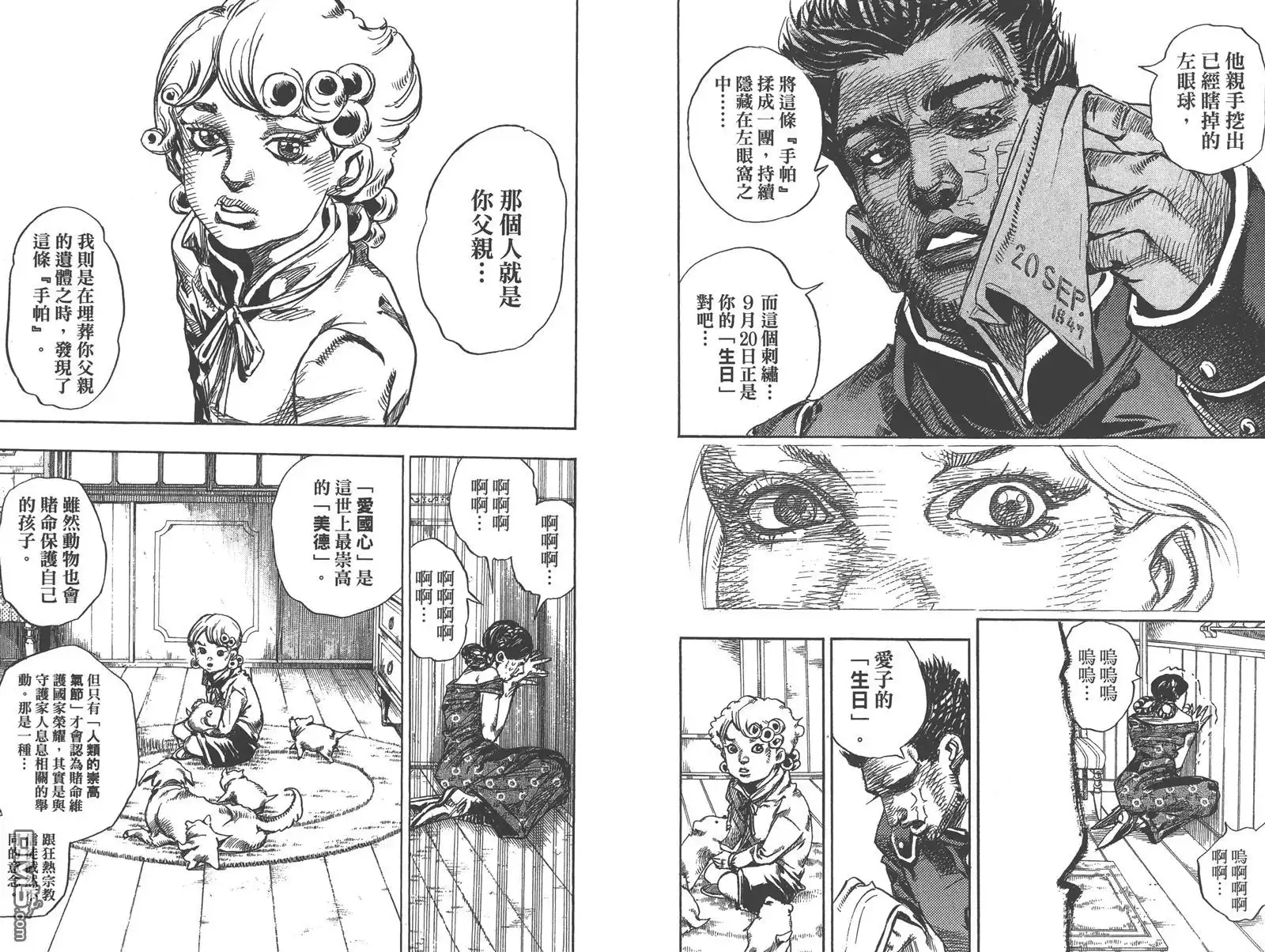 第71页